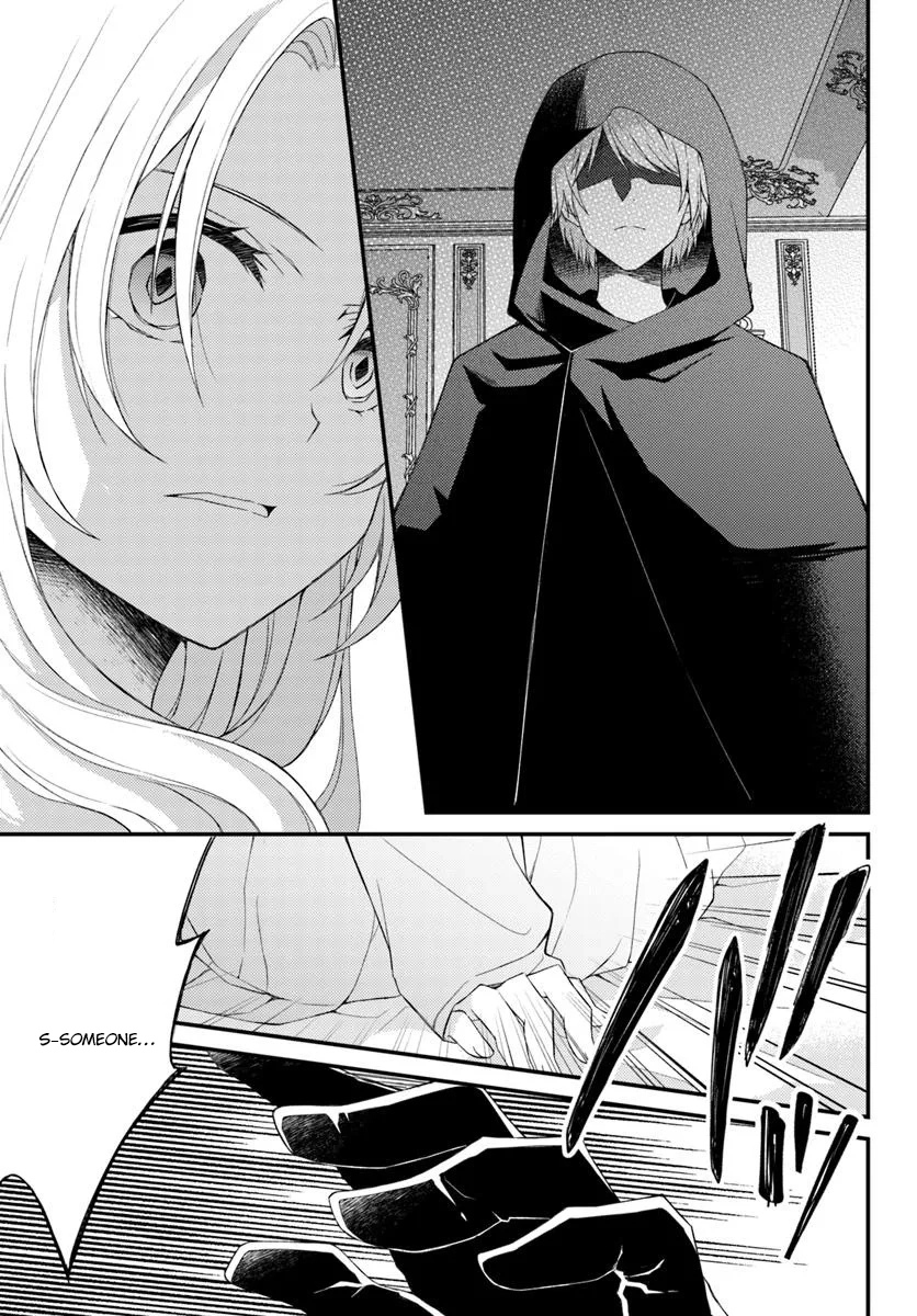 The Reborn Knight Commander Wants to Become a Count’s Daughter. Chapter 3 Page 39